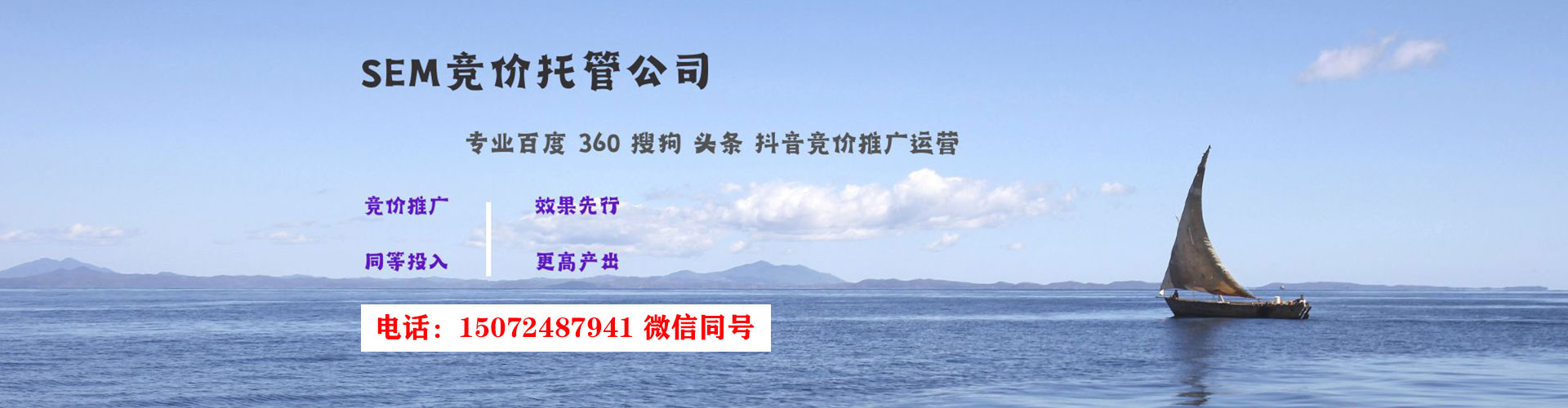 罗定百度开户高返点