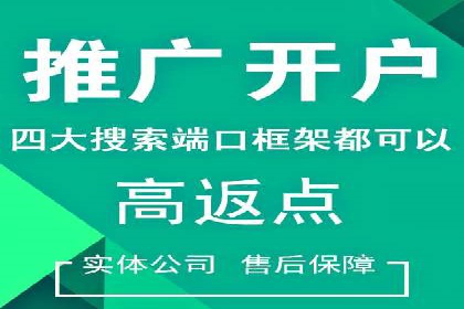 案例分享：如何利用SEM实现高效推广
