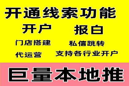 解析360信息流广告的投放技巧：从预算到效果的全程管理