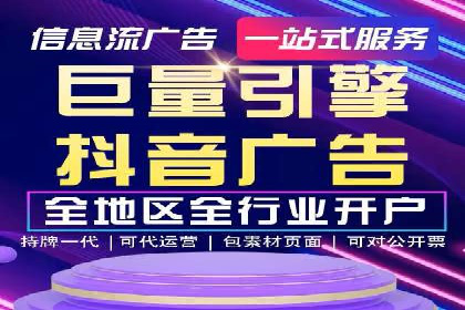 信息流代运营案例：精准定位目标用户