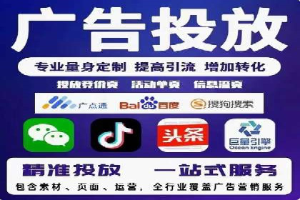 百度信息流开户实战：成功案例解析