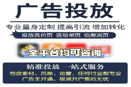 百度广告推广费用对比分析