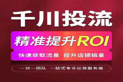 某企业如何通过SEM提升品牌影响力——代运营公司助力